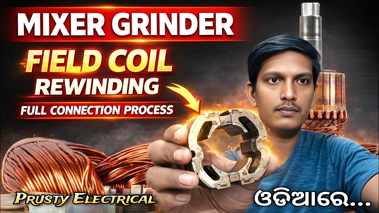 Mixer Grinder 35mm Field Coil Winding | Mixer Grinder Field Coil Winding