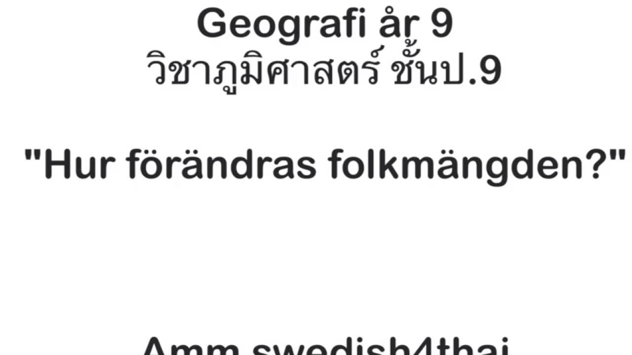 Geografi &aring;r 9 (Jordens befolkning) 3/5