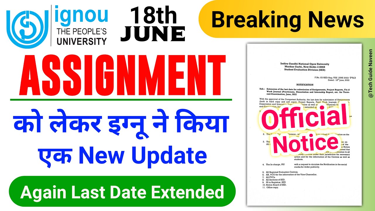 (Breaking News) IGNOU Assignment Submission Last Date Again Extended for the June 2022 Examination