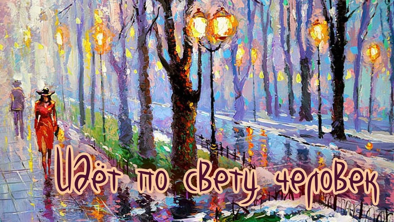 Нейропесня 