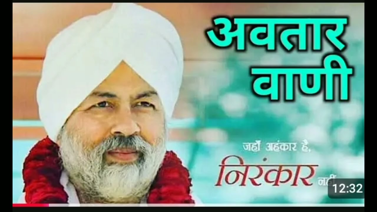 SAMPURN AVTAR BANI hindi song voice 