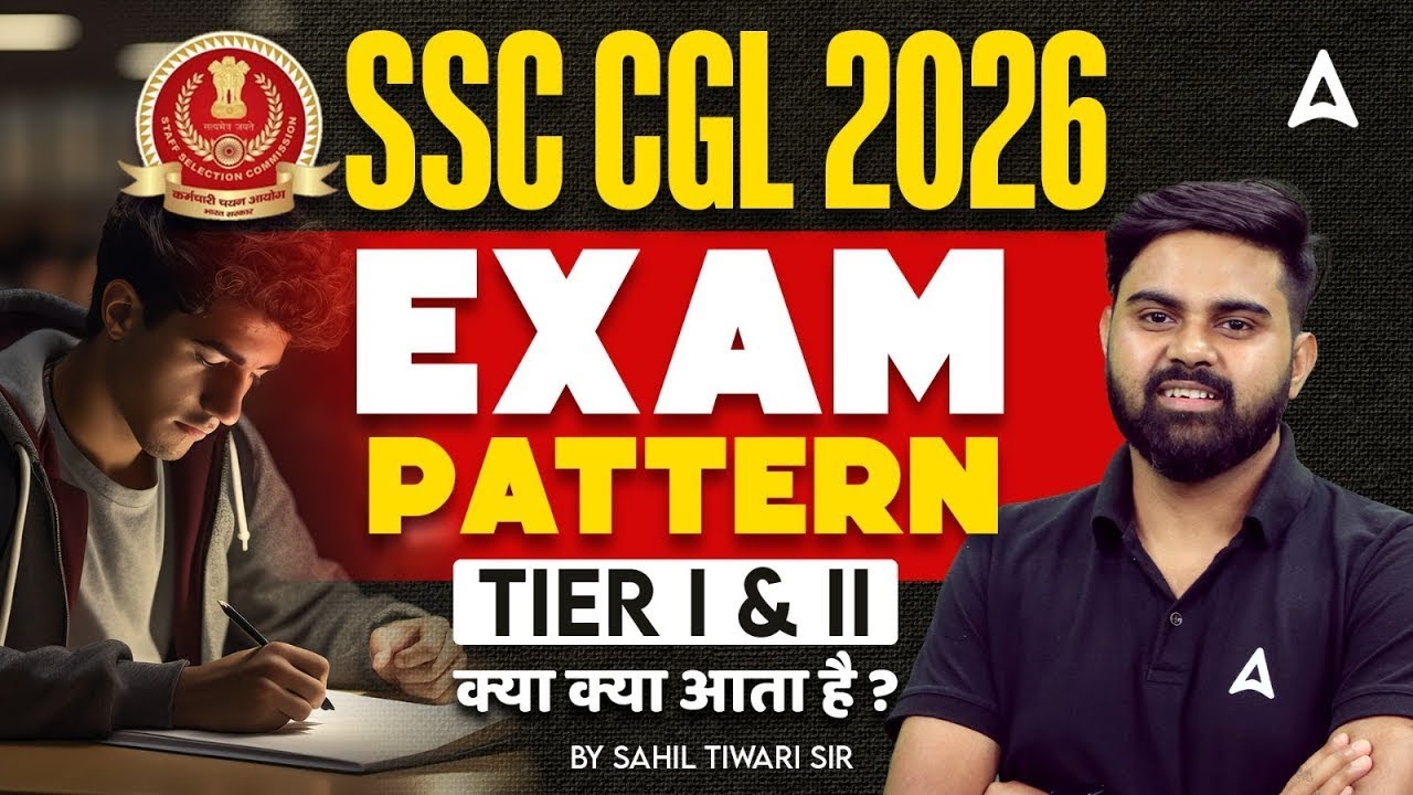 SSC CGL 2026 EXAM PATTERN | SSC CGL TIER 1& 2 Exam Pattern में क्या पूछा जाता है?