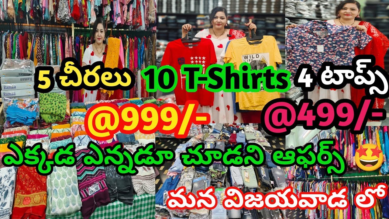#christmas కలెక్షన్స్🤩 #goldcoin ఫ్రీ😱కాంబో ఆఫర్స్ మేళా #kidswear #ladieswear LULU BAZAR #vijayawada