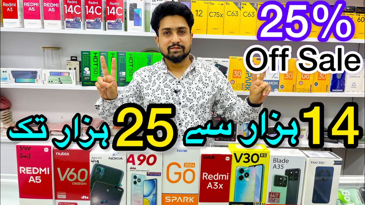 14000 to 25000 Best Mobile in Pakistan wholesale price In Karachi 