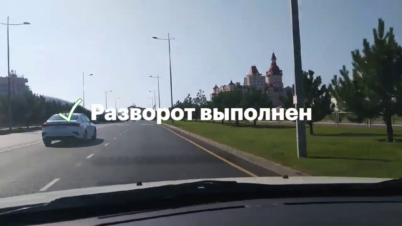 4.  Морпорт, кольца перекрестки, Фишт