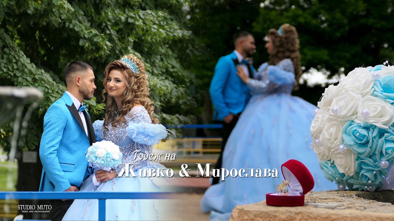 Годеж на|Живко & Мирослава|#Ихтиман