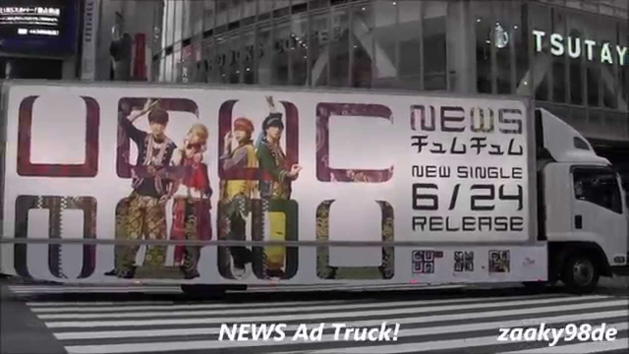 NEWS / Single 