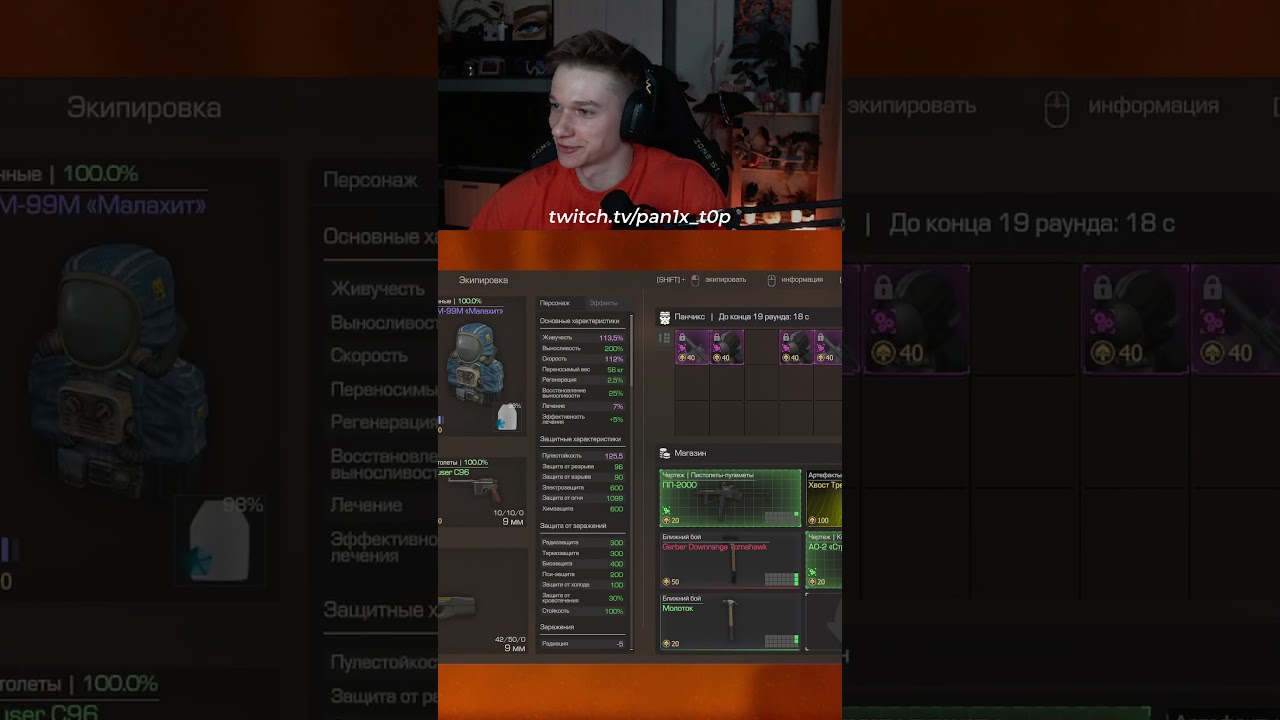 ШТУРМА НА ПОЧТЕ или ГАРАНТ ПАВЕЛ #stalcraft #сталкрафт #minecraft #нарезкастримов