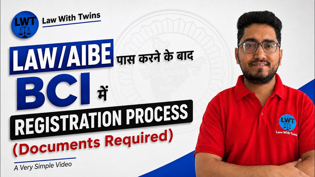 What to do after  AIBE -21 | enrolment procedure for an advocate | law with twins | BCI | aibe-22