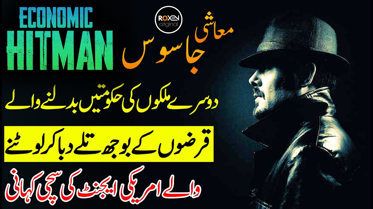 ECONOMIC HITMAN | EP 01 | Confessions Of An Economic Hitman | Roxen Original
