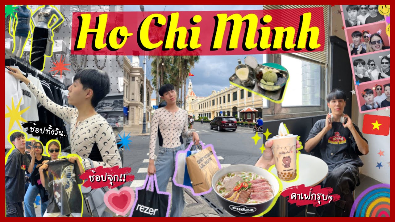 VIETNAM ep.1🇻🇳 พาช้อปเสื้อผ้าแบรนด์เวียดนามY2kสุด! ตะลุยกิน อัพเดทคาเฟ่ที่โฮจิมินห์ ✨| ekzery (APLB)