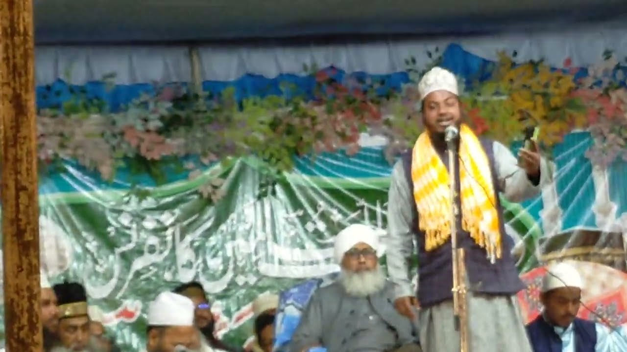मौलाना मुफ्ती सेराजुल फोकहानेजामुदीन #nathsarif #islam