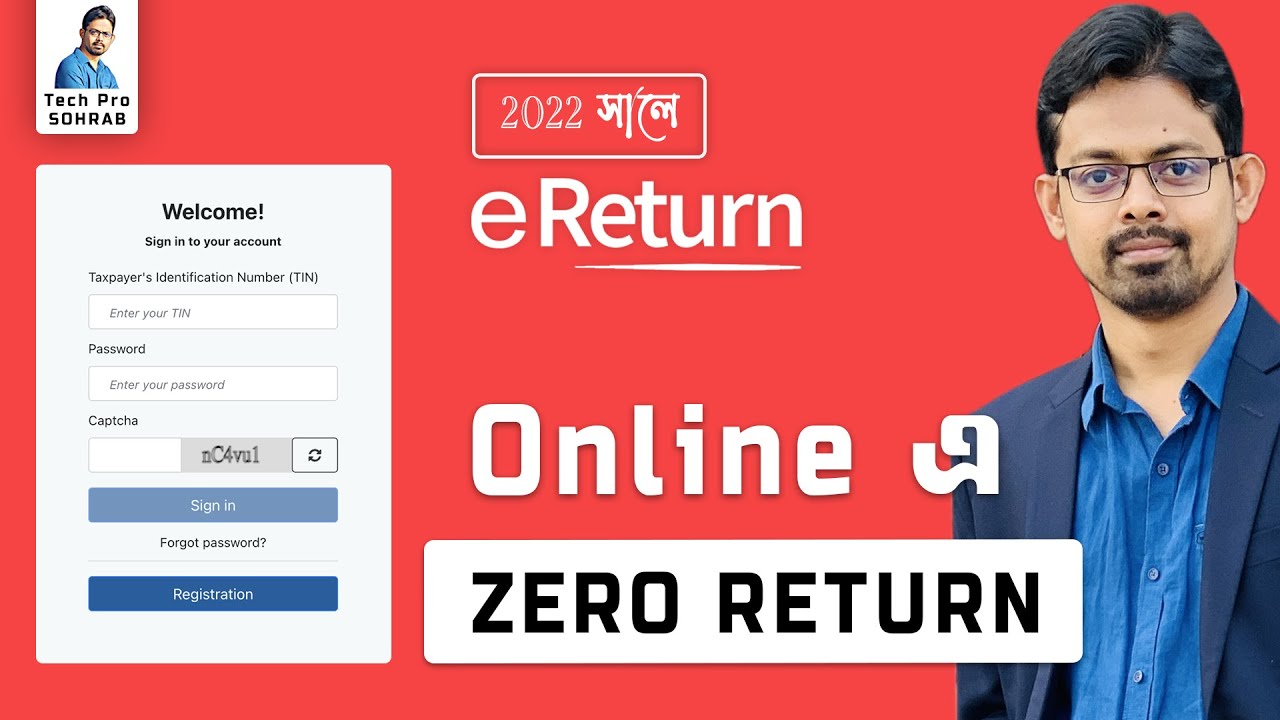 Online এ Zero Return জমা A to Z || ঘরে বসেই জিরো রিটার্ন দাখিলের নিয়ম