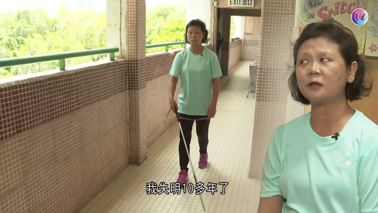 【小事大意義】情牽老舖 : 本地團隊記錄老舖故事　承傳香港情懷　無障礙練習生：失明女靠老公一句話振作　學用智能手機豐富生活－有線新聞
