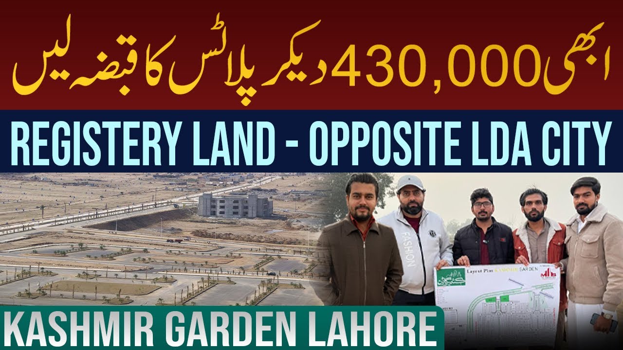 Cheap Plot on installment | Kashmir Garden Lahore | Registery Land | Property 2026