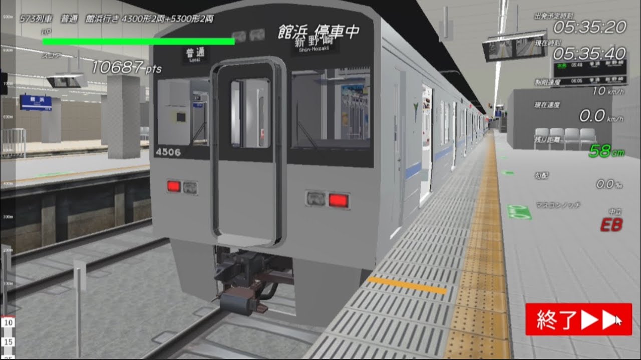 「TRAIN CREW」レア運用573列車浜園発館浜行きを近鉄ぽい併結でやってみた！！#鉄道 #鉄道シュミレーター #トレインクルー #TRAIN CREW