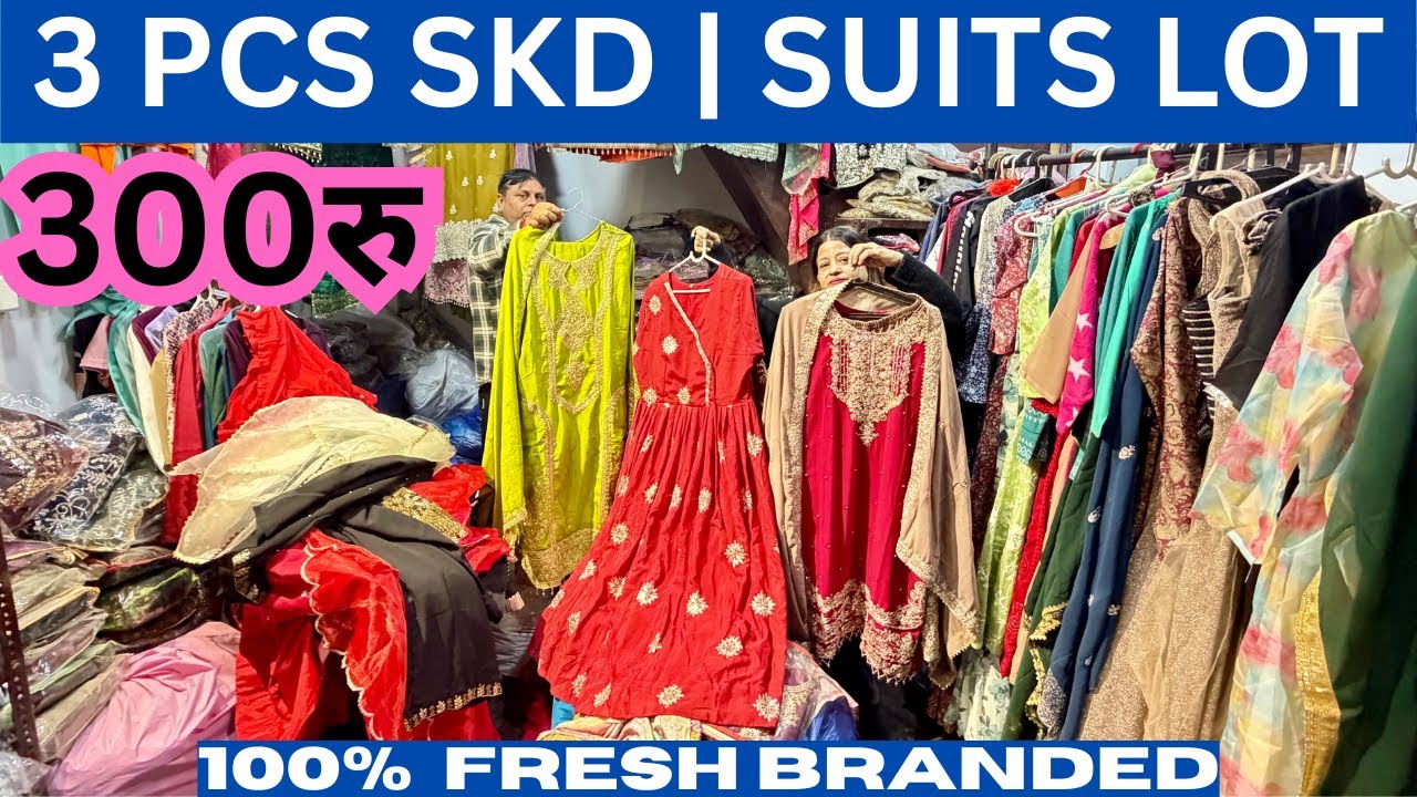 मात्र 300रु BRAND MRP TAG FACTORY LOT 💯% FRESH & CHEAPEST WAHEGURU COLLECTION DELHI WHOLESALE MARKET