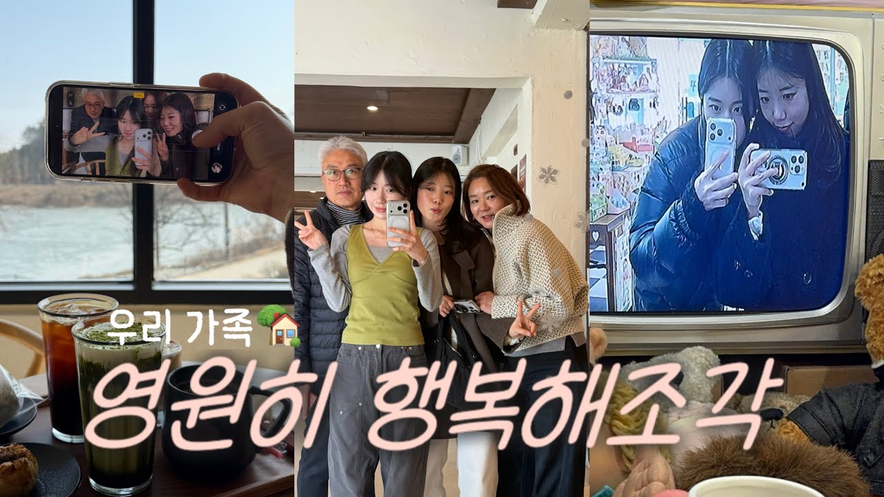 [가족일상조각] 소소한 일상이 응원이 되었던 순간(청주 스페이스피자, 부부떡볶이, 청주소품샵, 집김밥 만들기)