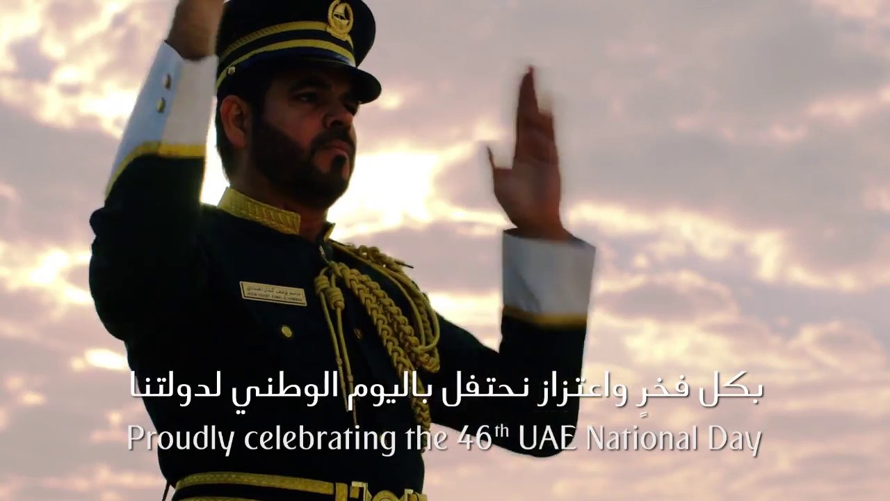 Proudly celebrating the 46th UAE National Day | Emirates