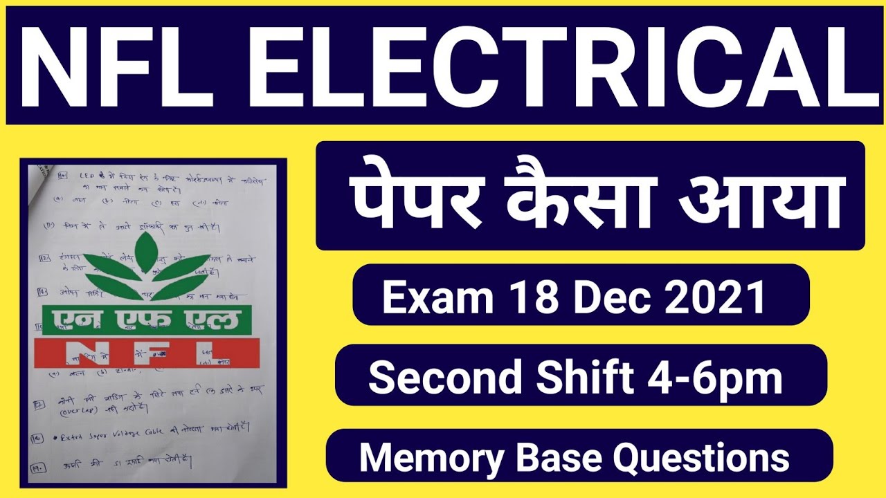 Nfl Paper Electrical 18 Dec 2021||Nfl Paper Electrical Grade-1 2021||Nfl Paper पेपर कैसा आया