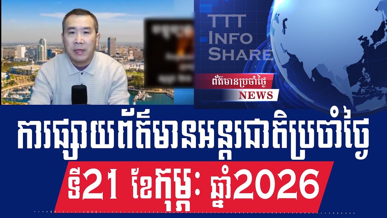 Men Kimseng Live Talk Show: Thailand secretly smuggles Chinese drones to Russia against EU