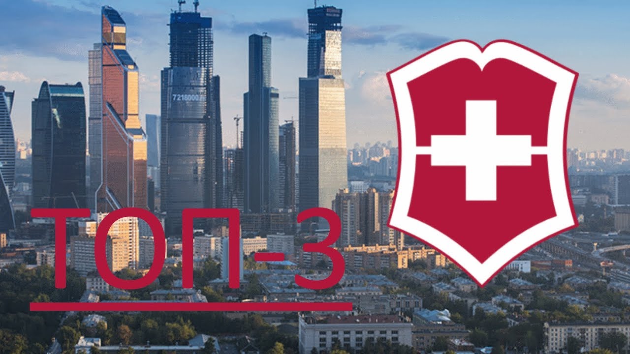 ТОП-3 городских ножа Victorinox 