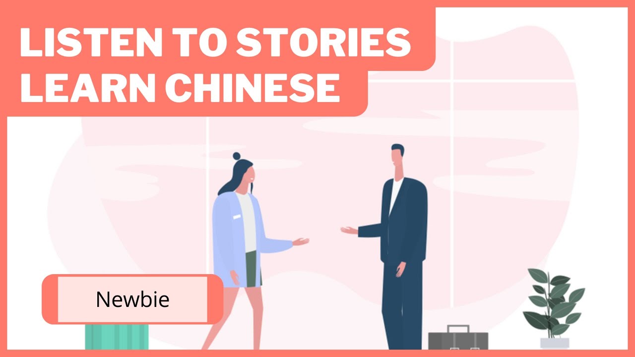 Hello &mdash; Chinese Reading and Listening Practice