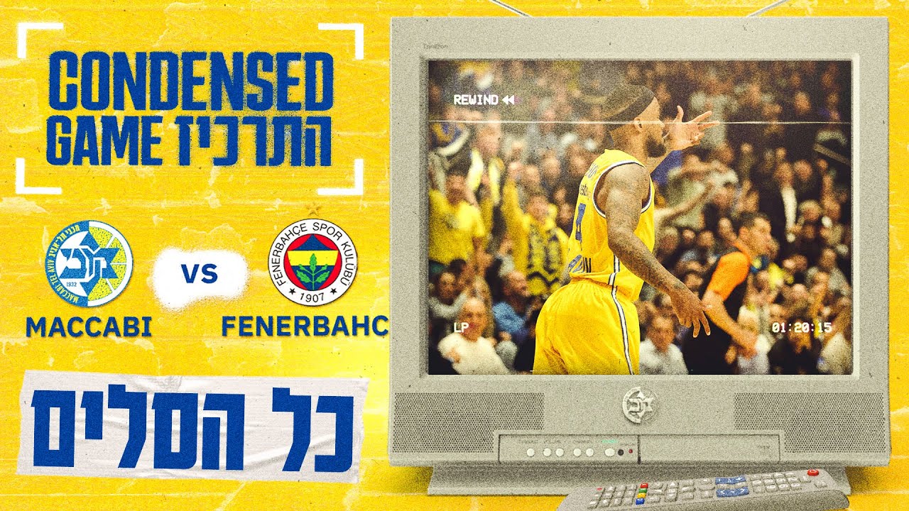 Condensed Game: Maccabi vs Fenerbahce | התרכיז: כל הסלים - מכבי נגד פנרבחצ'ה