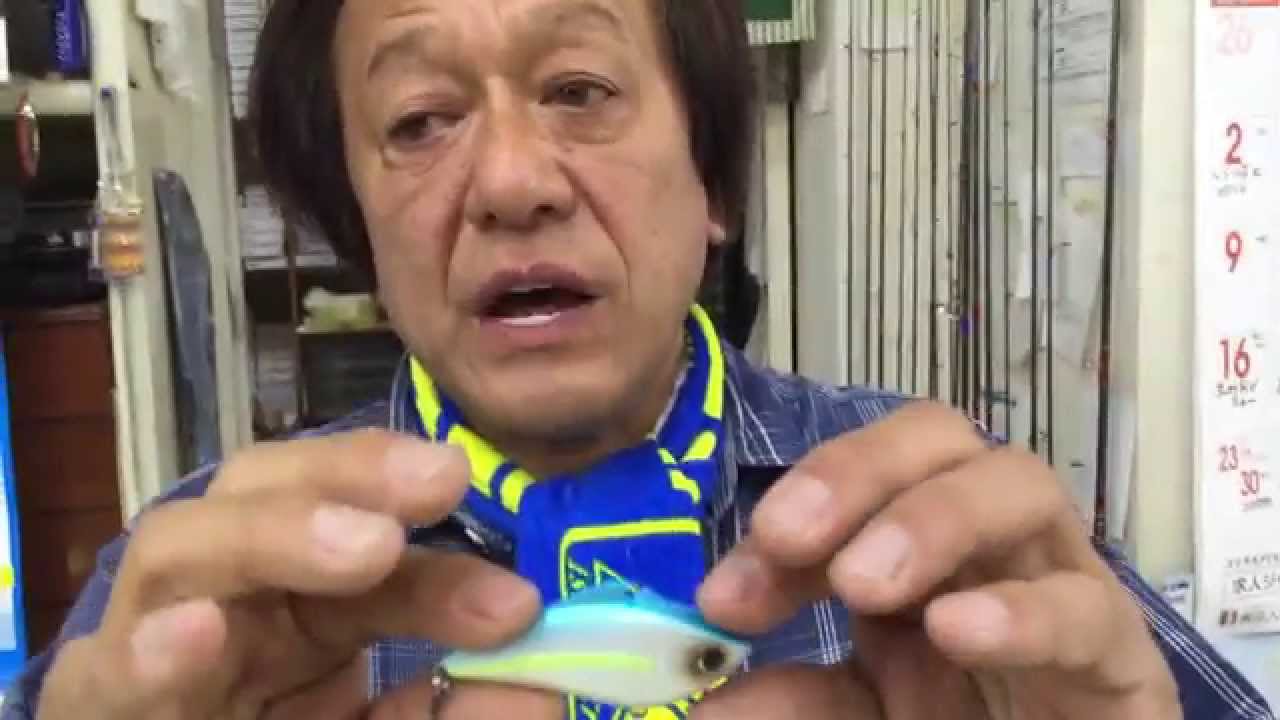 村田基・爆釣チャンネル動画・ラトリンソニックのラトルサウンド
