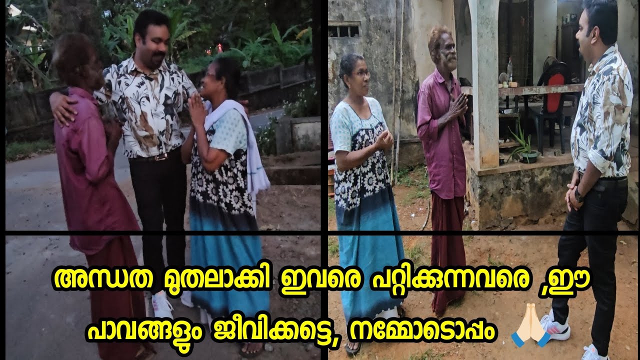 ഈ പുതു വത്സരത്തിൽ കടങ്ങൾ വീട്ടി അവർക്കായി ഒരു ജീവിതമാർഗം ഒരുക്കി നൽകിയിട്ടുണ്ട്.. 🙏🏻