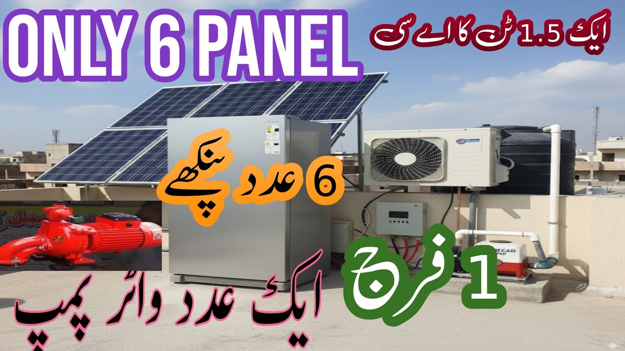 Inverter Fronus PVC  9000 | Full Review & Features