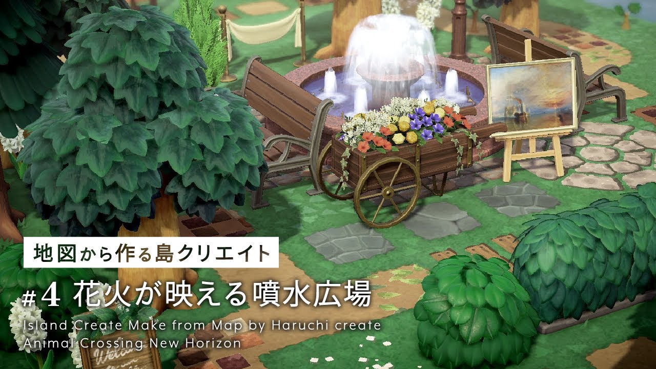 【あつ森】可愛い小道で花火も映える噴水広場：地図から作る島クリエイト#4【島クリエイト】