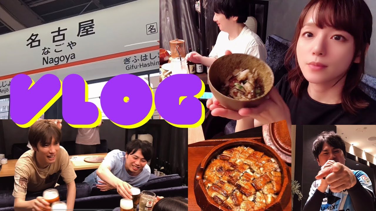 【VLOG】パイレーツ感謝祭in名古屋