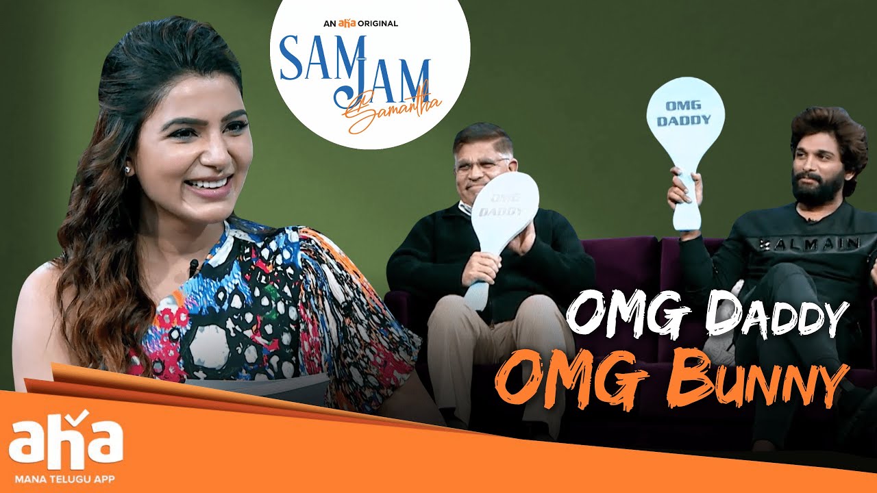 Allu Arvind and Allu Arjun on Sam Jam❣️  | aha videoIN 📺| Sam Jam |  Allu Arjun | Allu Aravind