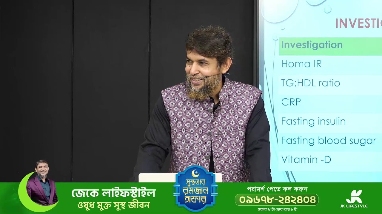Live With Dr Jahangir Kabir