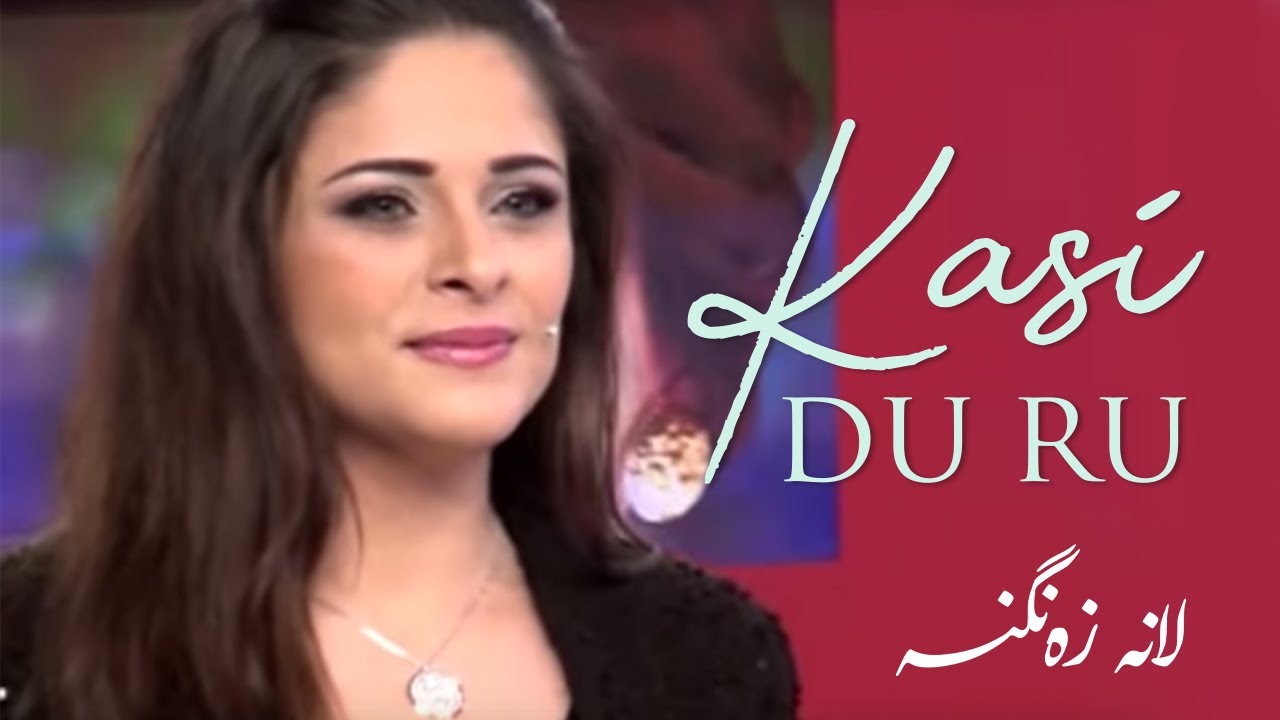 Kurdish singer - Lana Zangana - Evin Aso - Jinu Jiyan - Kasi du ru - 2013 - HD