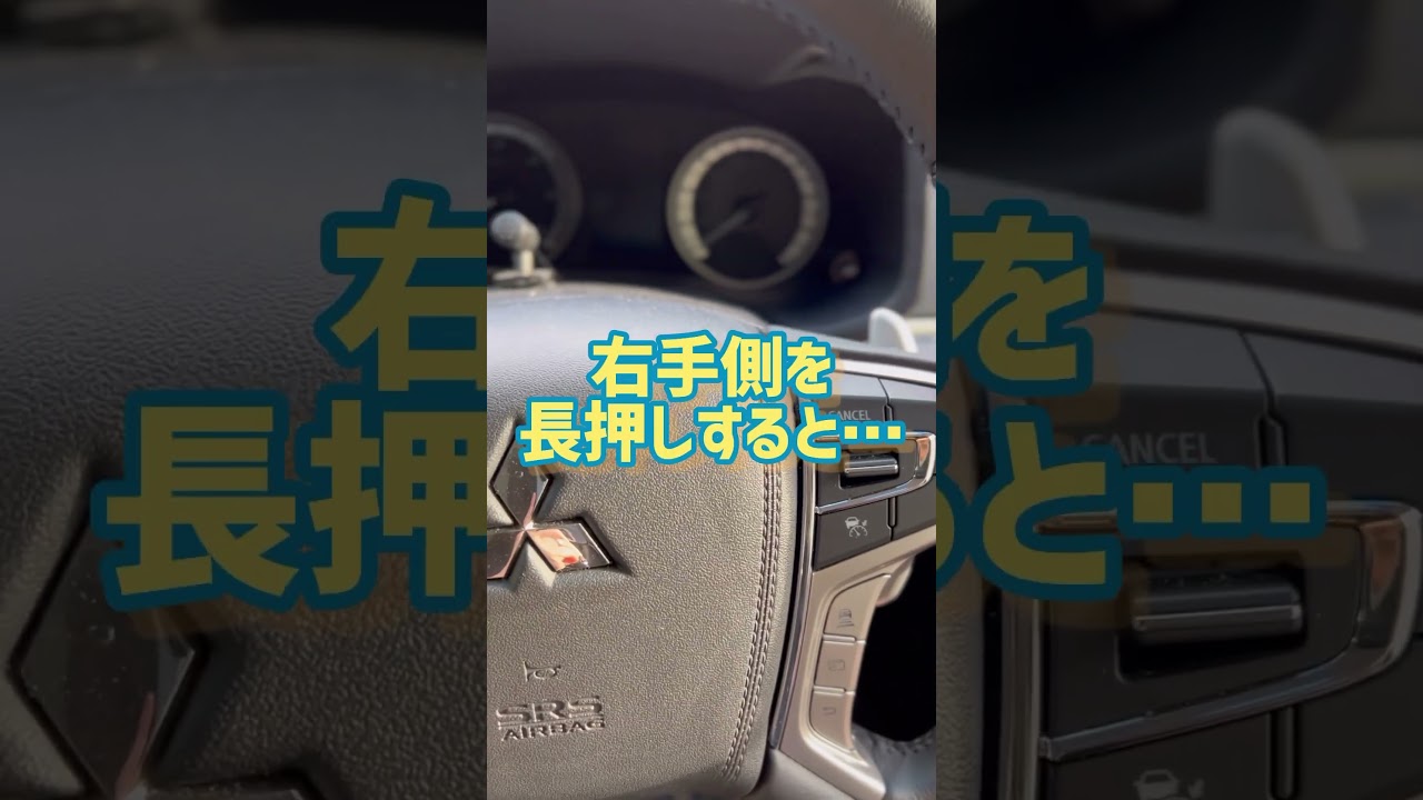 三菱デリカD5どうでも良いけど付いてて良かった機能ベスト3 #gopromax #三菱自動車#mitsubishi#デリカd5#dellica