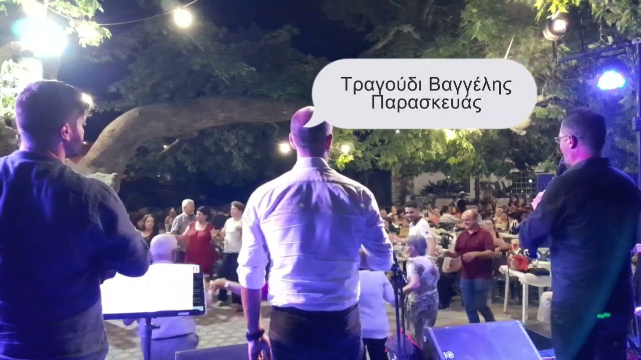 ΠΑΝΗΓΥΡΙ ΣΤΟ ΜΑΚΡΥΜΑΛΛΗ ΕΥΒΟΙΑΣ