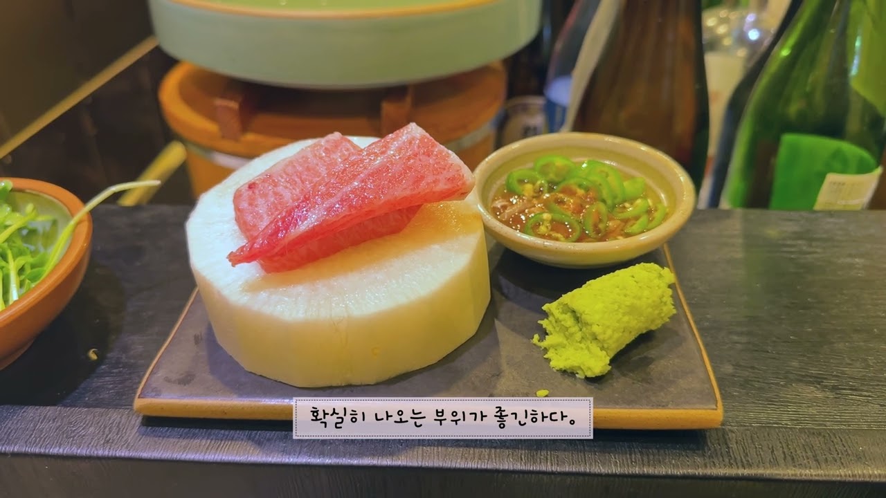 미아 준참치에서 내 한계를 만나고 왔다.