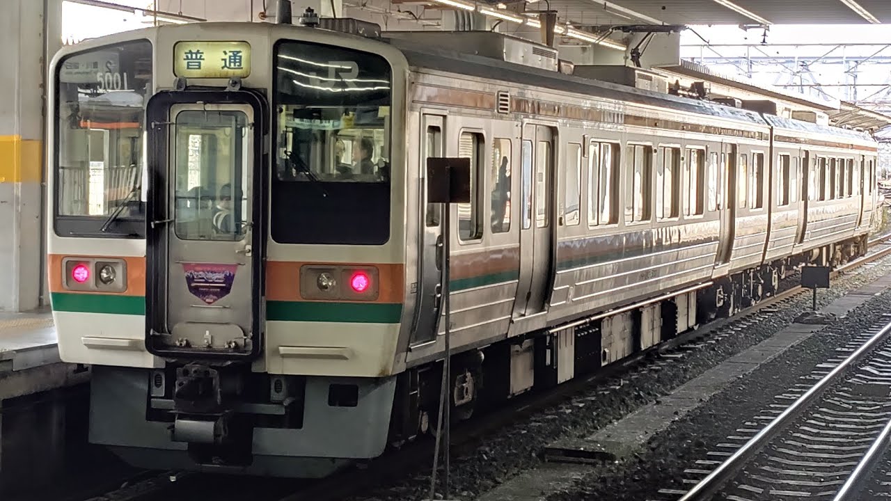 【定期運用引退済み】JR東海 213系5000番台H1編成豊橋駅発車シーン❗約37年間、飯田線で約15年間ありがとうお疲れ様でした✨