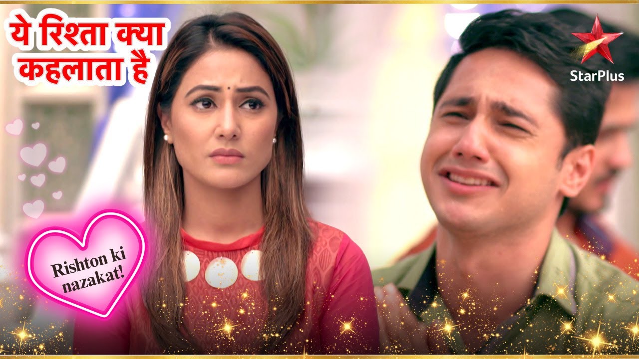 Naman का पर्दाफाश हो गया! | Full Ep. 2216 - 2219 | Yeh Rishta Kya Kehlata Hai