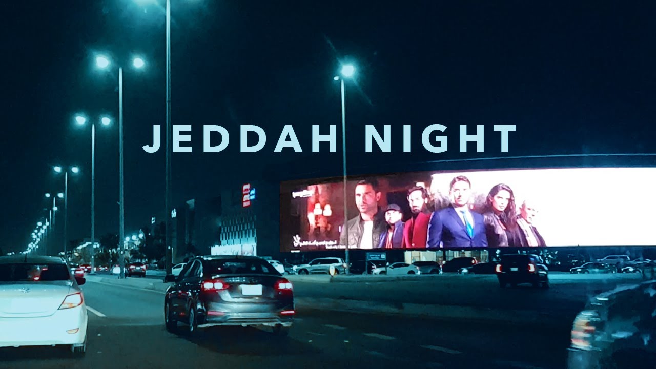 Jeddah City in Night | مدينة جدة في الليل