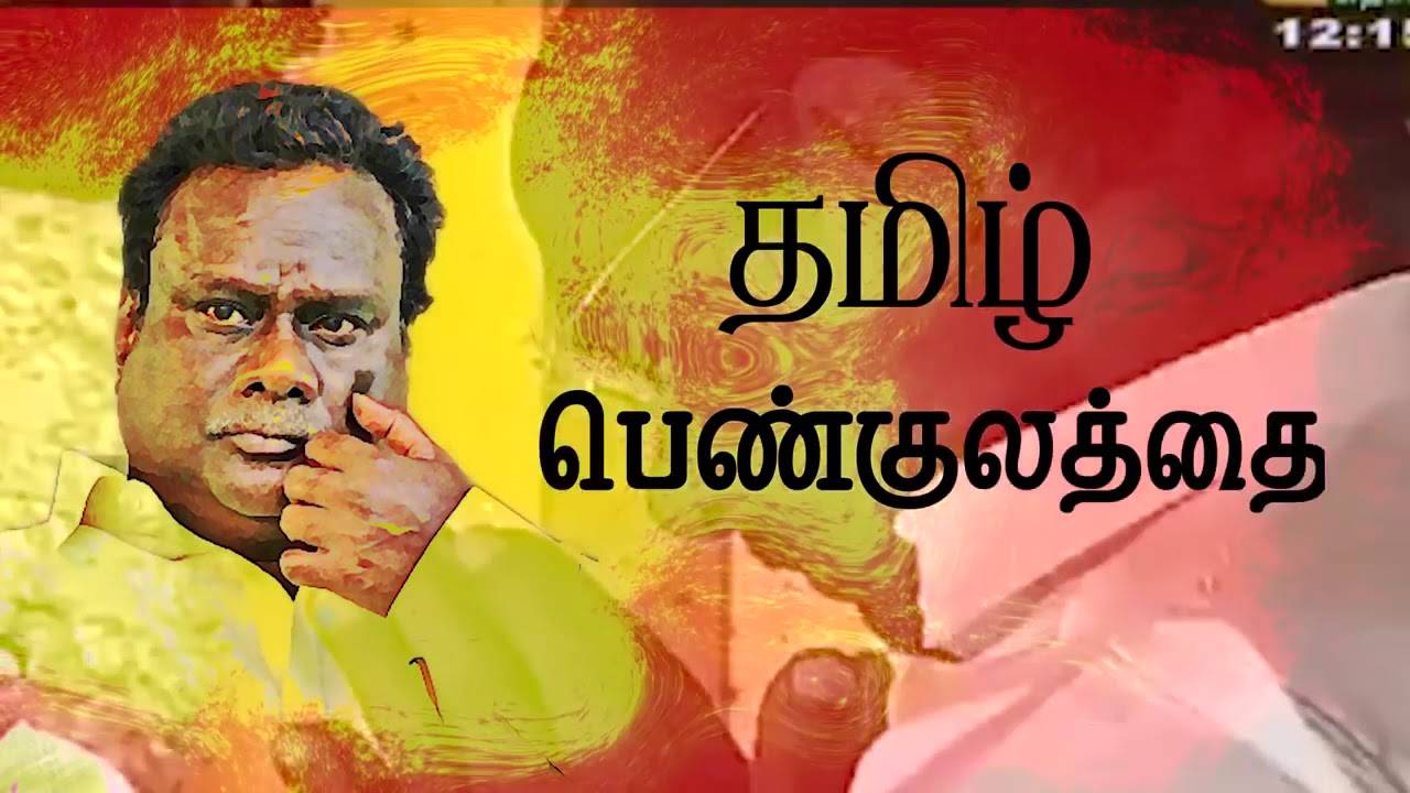 Maaveeran J Guru Song by Mohan G Chatriyan-மாவீரனின் நினைவேந்தல் புதிய பாடல் மோகன் ஜி ஷத்ரியன்