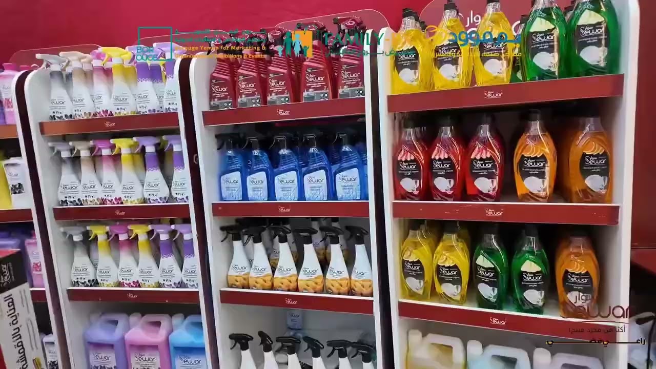 برومو الراعي  الفضي معرض  العائلي الاستهلاكي 2026