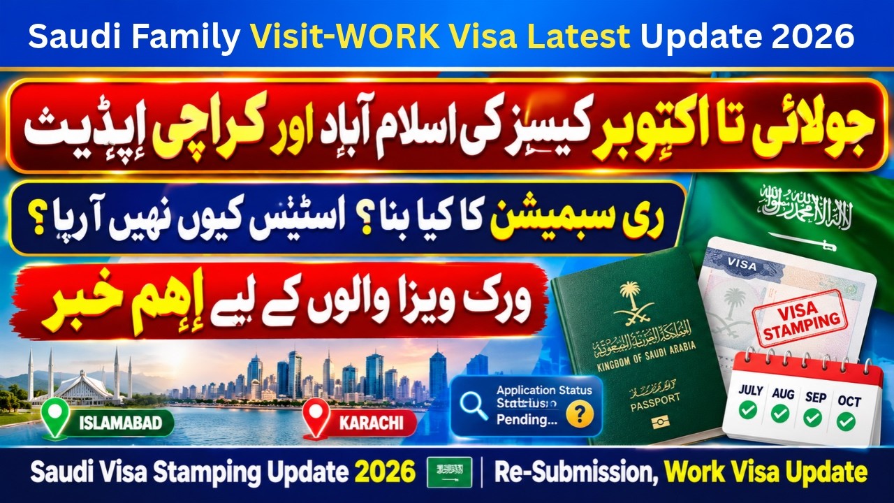 Saudi Visa Stamping Update 2026 🇸🇦 Re-Submission, Work Visa & Islamabad/Karachi Latest News