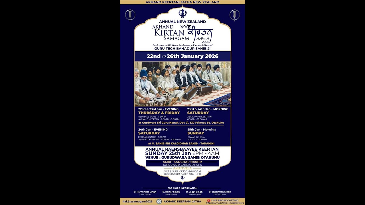LIVE:  Annual Akhand Kirtan Smagam New Zealand - Thursday 22nd January 2026 - Auckland
