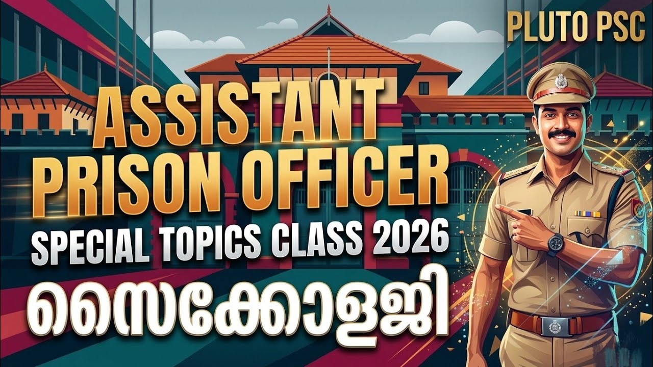 APO 2026 👮🏻‍♂️ Psychology Special Topics പഠിക്കാം 🧠 | Kerala PSC Assistant Prison Officer