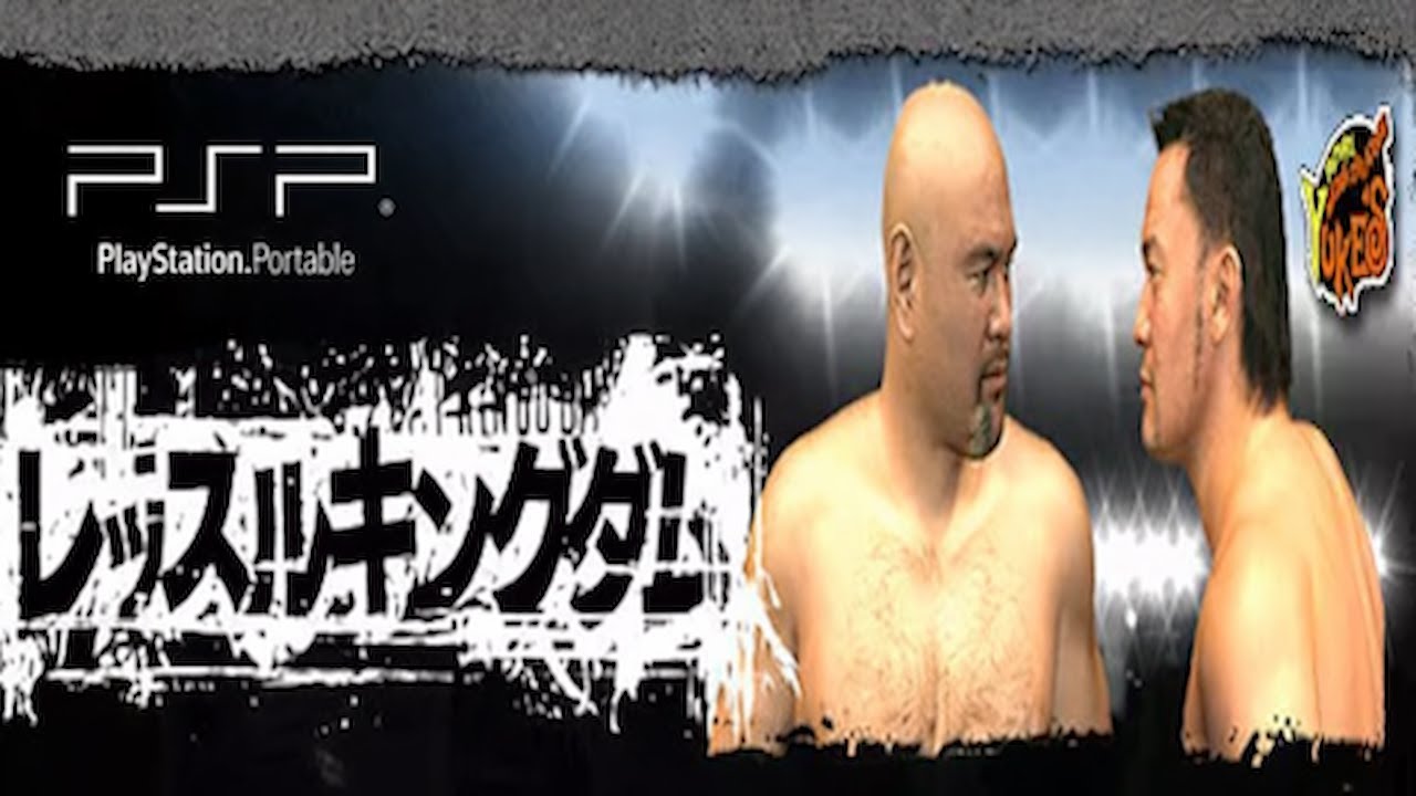 WWE SMACKDOWN VS RAW PSP WRESTLE KINGDOM PROJECT FATAL 4 WAY!