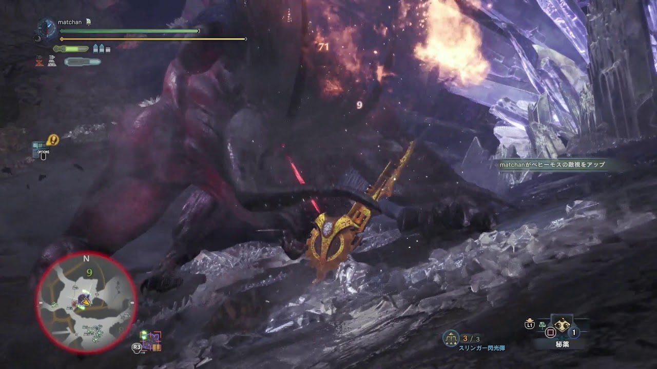 【MHW】極ベヒーモス ソロ 鑑定ガンランス 27'35