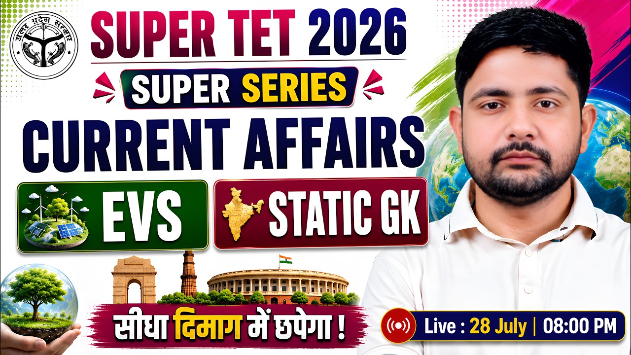 SUPER TET 2026 | Current Affairs | EVS | UP Primary Teacher Class | Ankit Sir